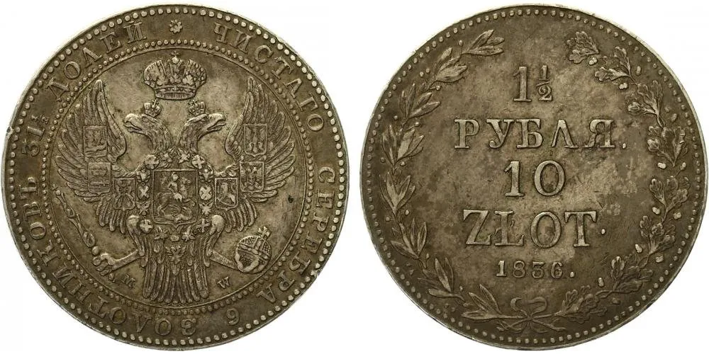 Ražby pro Polsko, Mikuláš I., 1825 - 1855 — 1
