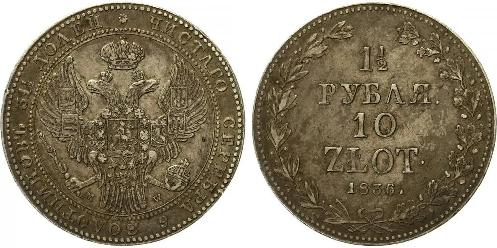 Ražby pro Polsko, Mikuláš I., 1825 - 1855 — 1
