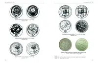 Komentovaný katalog československých a českých mincí 1919 - 2019 - fotografie 5
