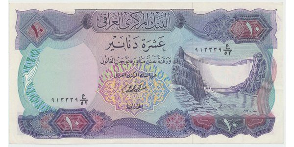 Irák, 10 Dinars (1973), P.65