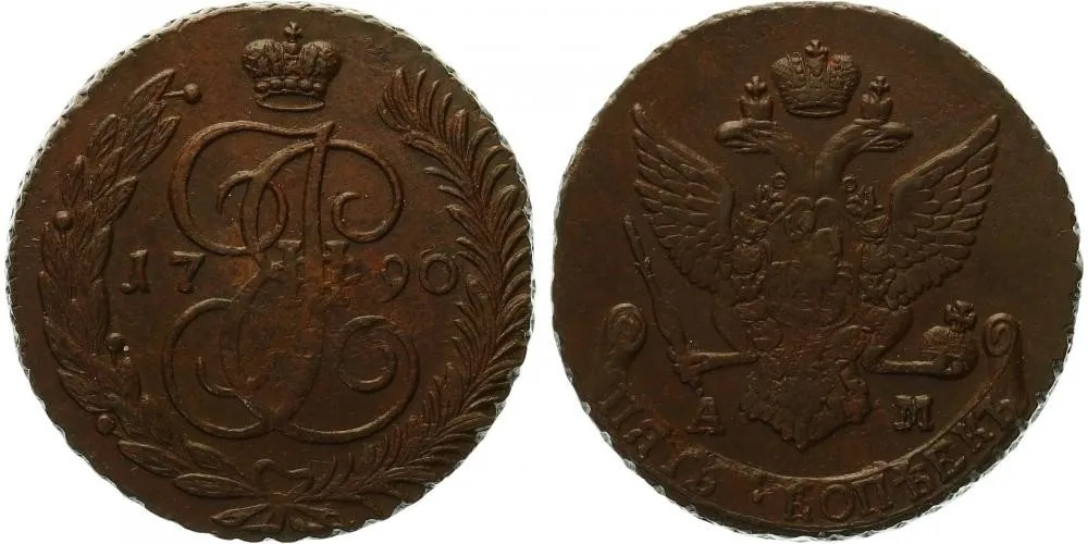 Rusko, Kateřina II., 1762 - 1796 — 1