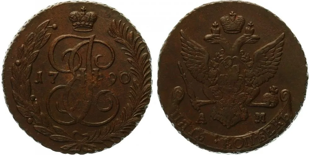 Rusko, Kateřina II., 1762 - 1796 — 1