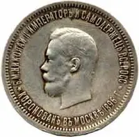 Rusko, Mikuláš II., 1894 - 1917 — 1