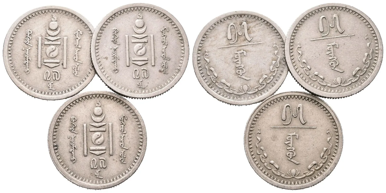 Mongolsko, 15 Mongo 1937 - 1 ks