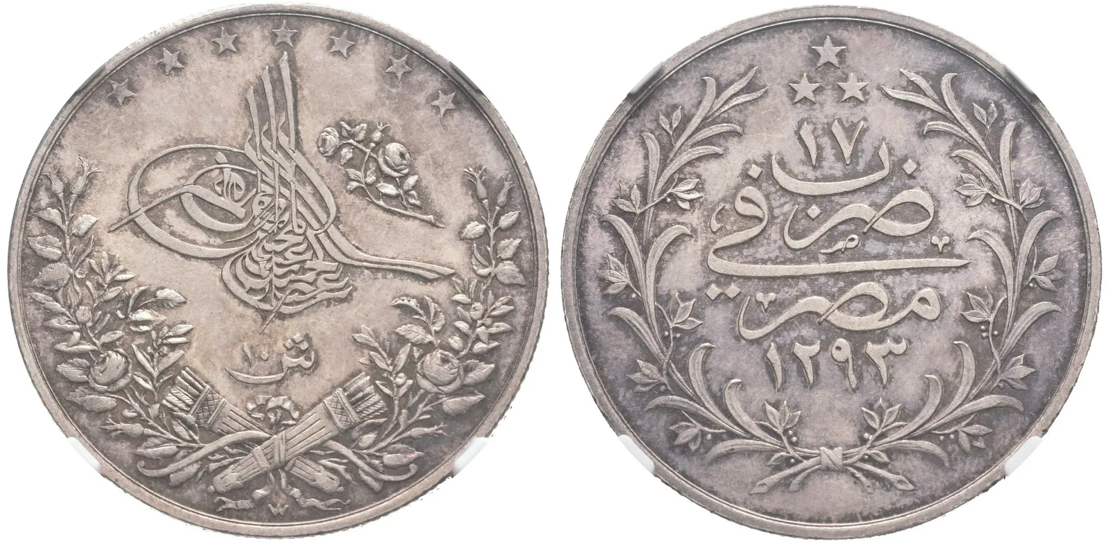 10 Qirsh 1293 AH, rok 10 (1886 AD), KM.295 — 1