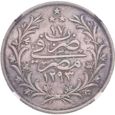 10 Qirsh 1293 AH, rok 10 (1886 AD), KM.295