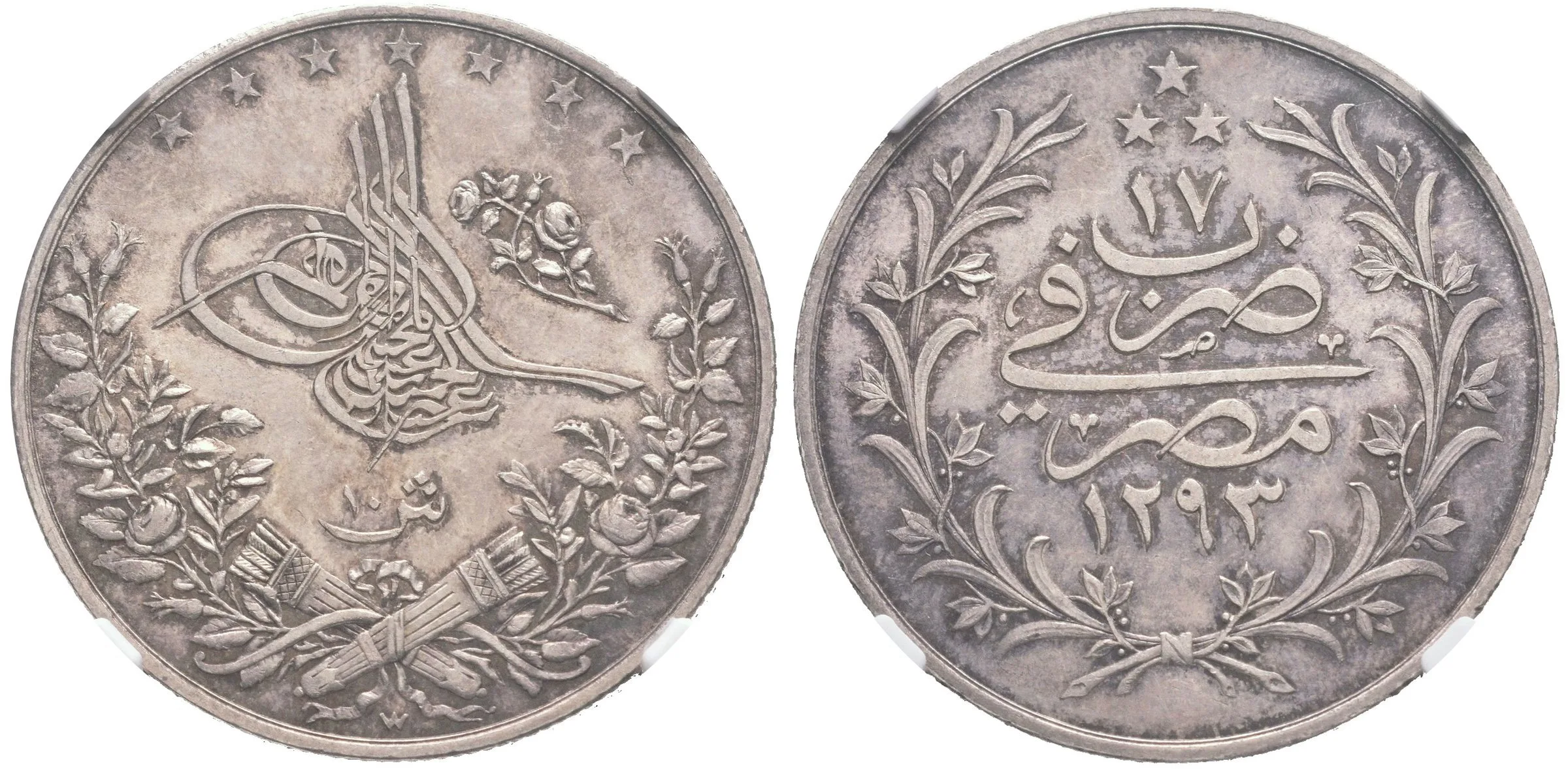 10 Qirsh 1293 AH, rok 10 (1886 AD), KM.295 — 1