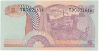 Indonésie, 5 Rupiah 1968, P.104 - fotografie 2