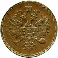 Rusko, Alexander II., 1855 - 1881 — 2