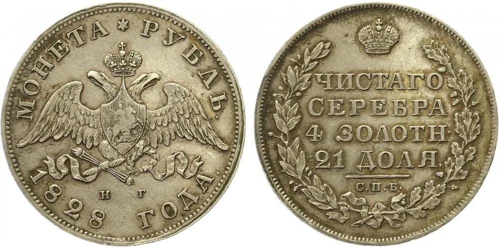 Rusko, Mikuláš I., 1825 - 1855 — 1