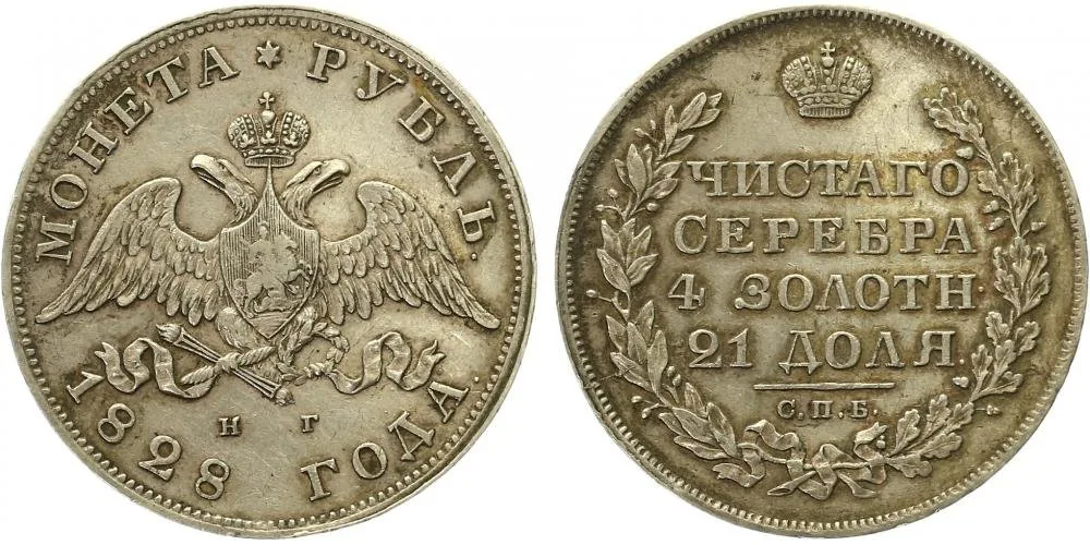 Rusko, Mikuláš I., 1825 - 1855 — 1