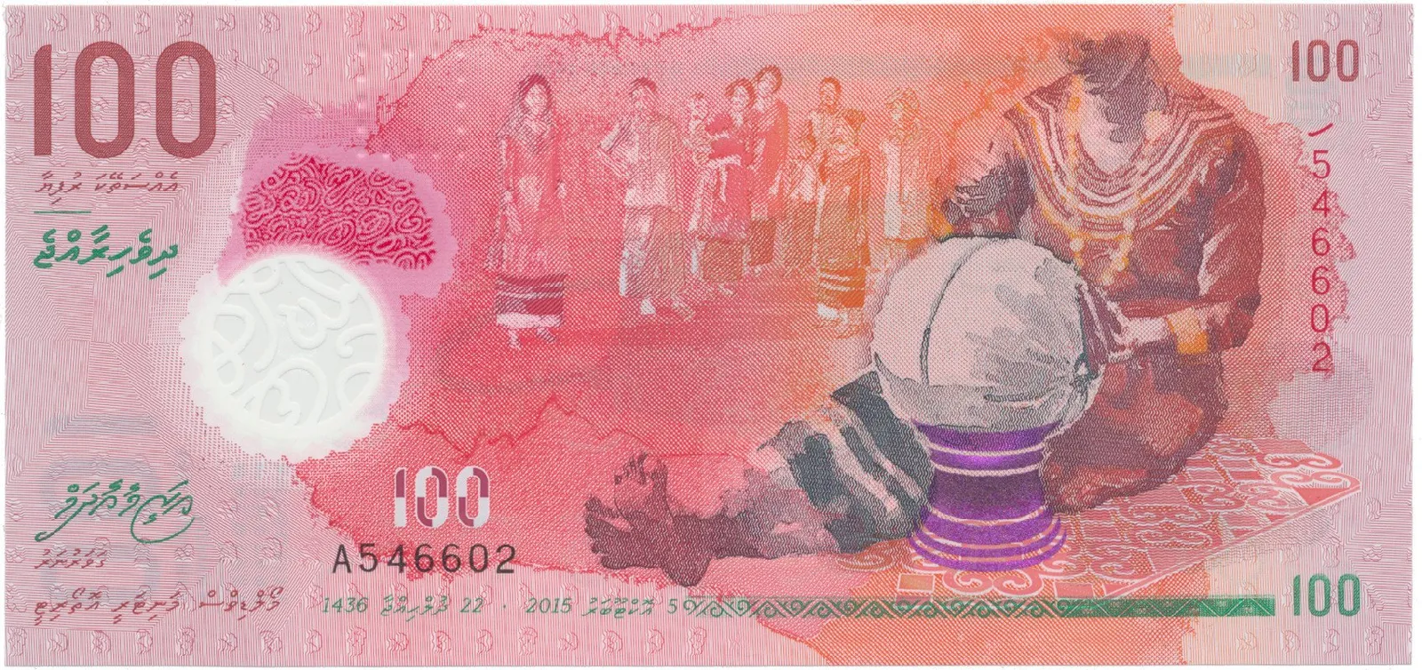 Maledivy, 100 Rufiyaa 2015, plastová, P.29a