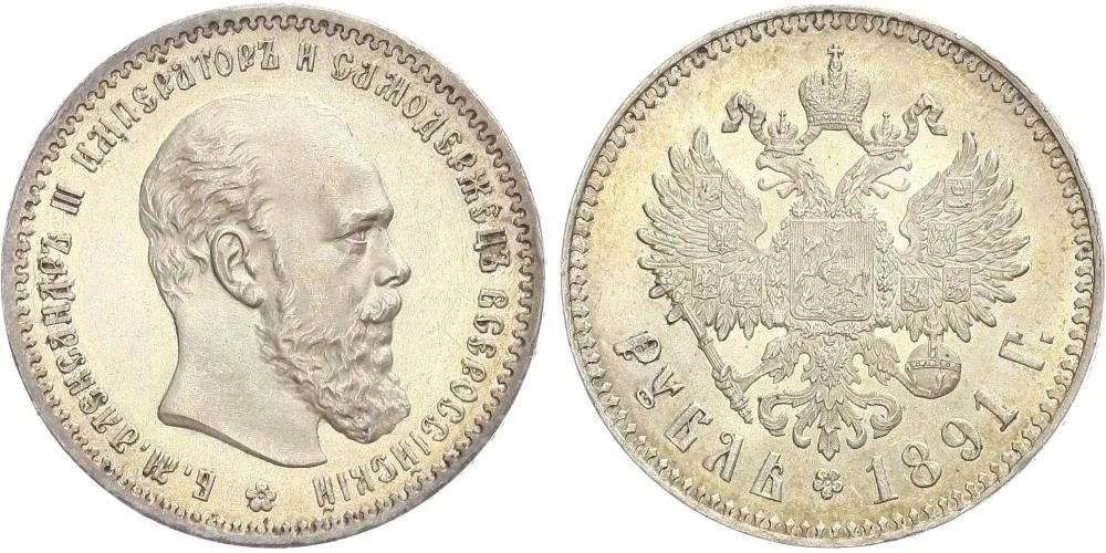 Rusko, Alexander III., 1881 - 1894 — 1