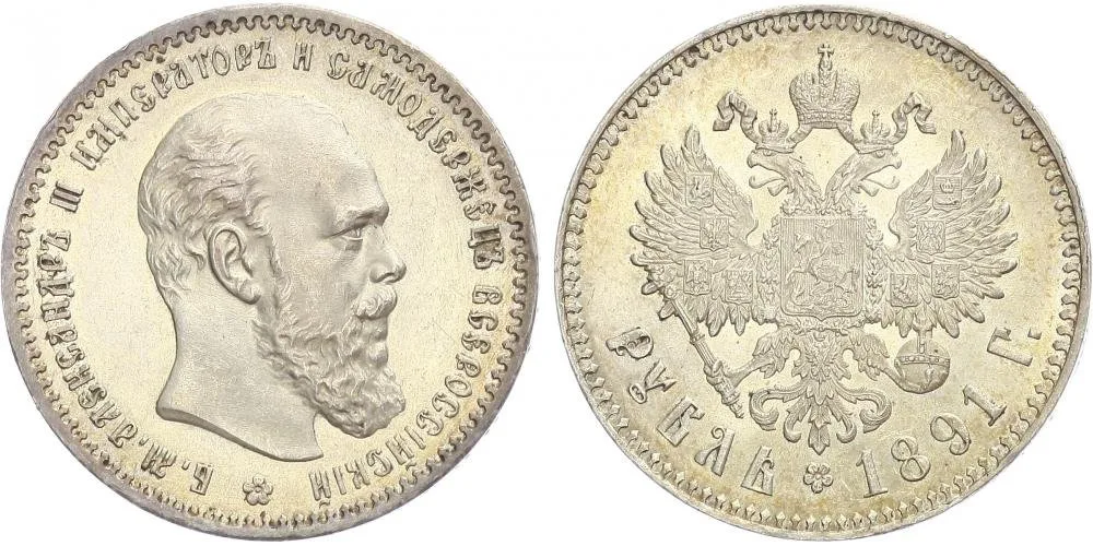 Rusko, Alexander III., 1881 - 1894 — 1