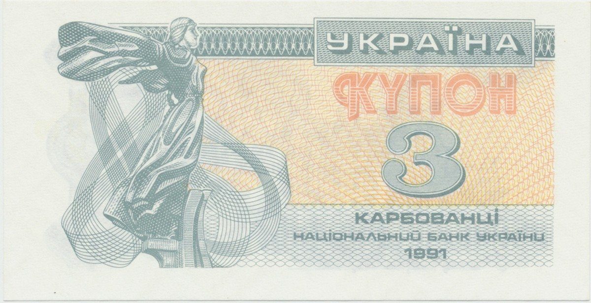 Ukrajina, 3 Karbovanec 1991, P.82a