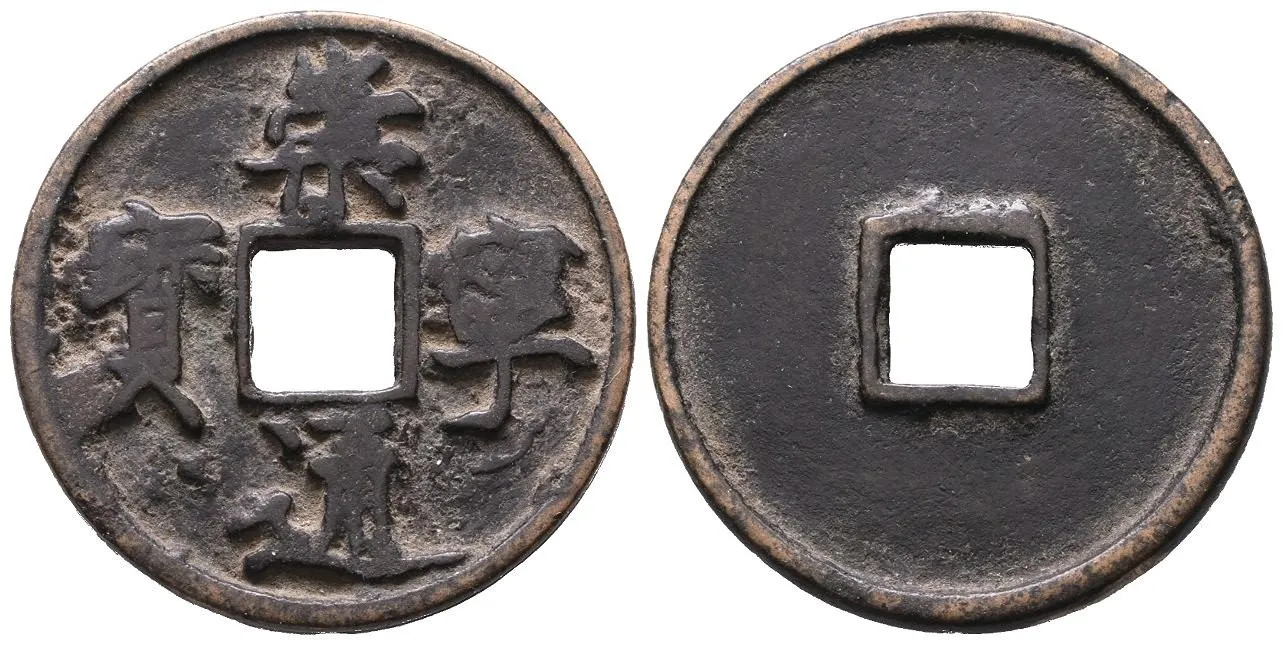 Čína, dynastie Pej Sung, císař Chuej Cung, epocha Čchung ning, 1102 - 1107 — 1