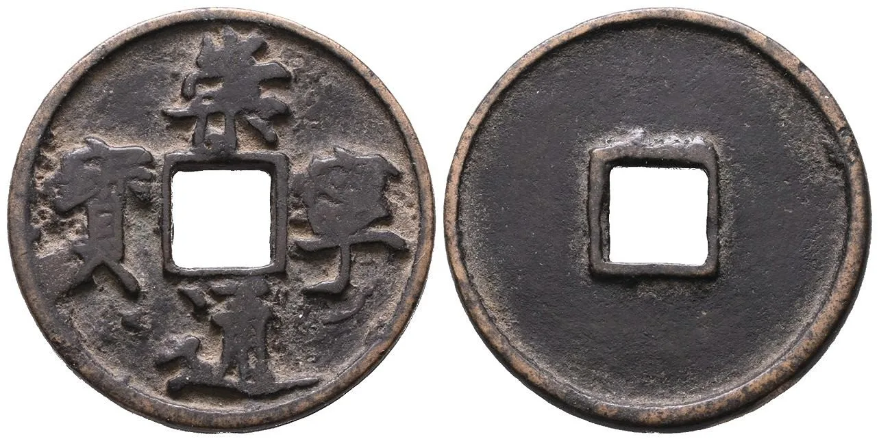 Čína, dynastie Pej Sung, císař Chuej Cung, epocha Čchung ning, 1102 - 1107 — 1