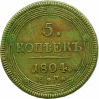 Rusko, Alexander I., 1801 - 1825 — 1