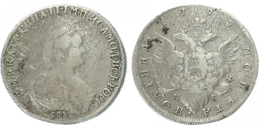 Rusko, Kateřina II., 1762 - 1796 — 1