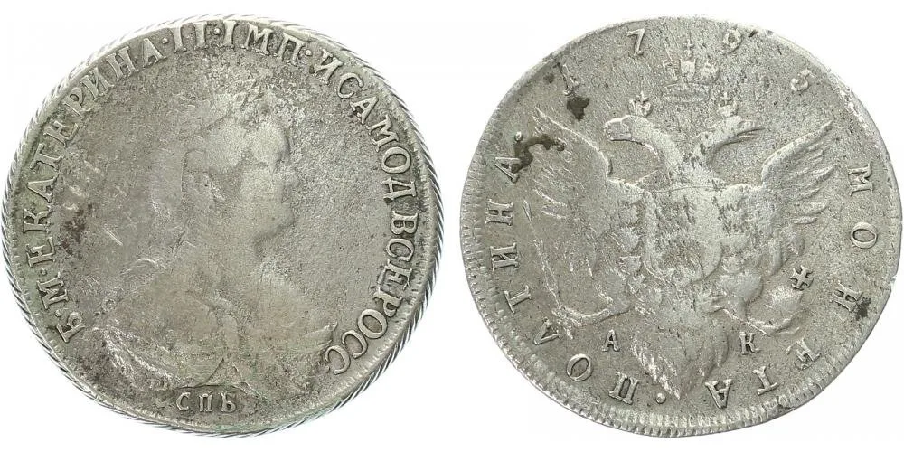 Rusko, Kateřina II., 1762 - 1796 — 1