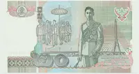 Thajsko, 20 Baht (2003), P.109 - fotografie 2