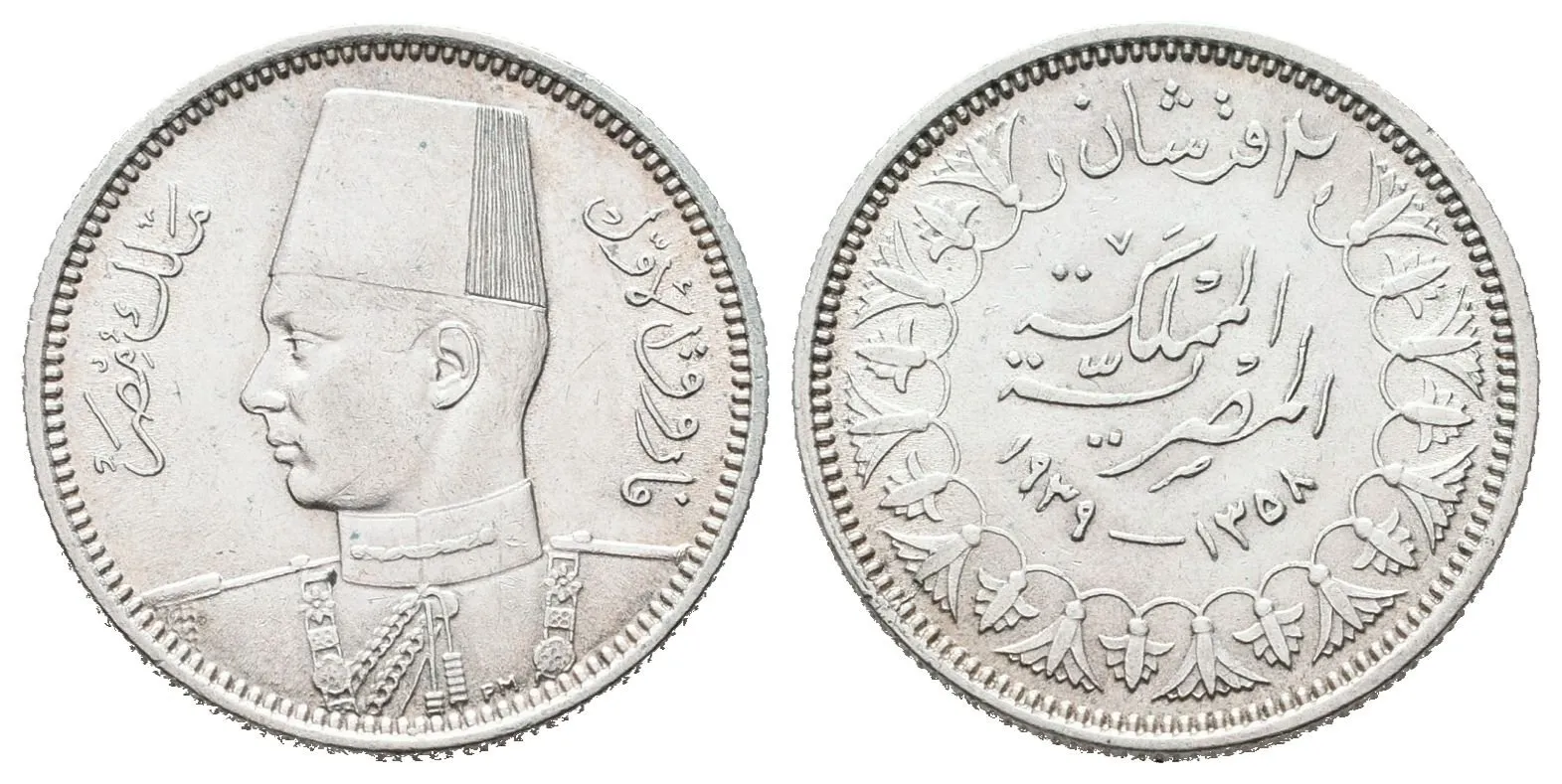 Egypt, 2 Qirsh 1939