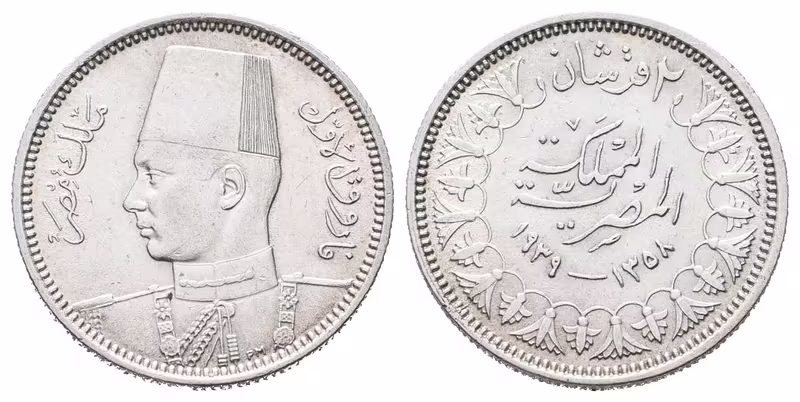 Egypt, 2 Qirsh 1939