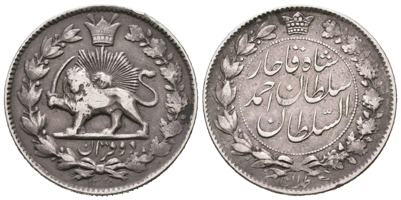 2000 Dinár AH 1327 (1909 AD), KM.1040, patina, rysky — 1