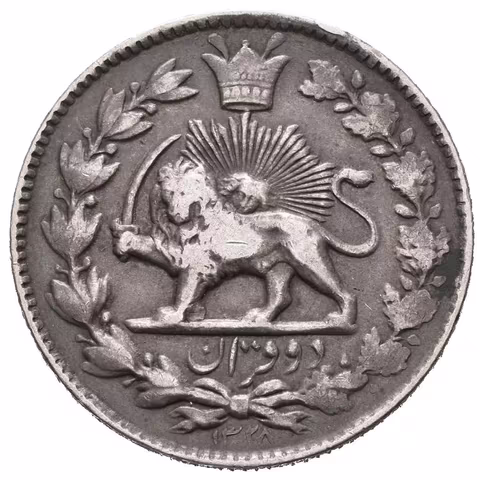 2000 Dinár AH 1327 (1909 AD), KM.1040, patina, rysky
