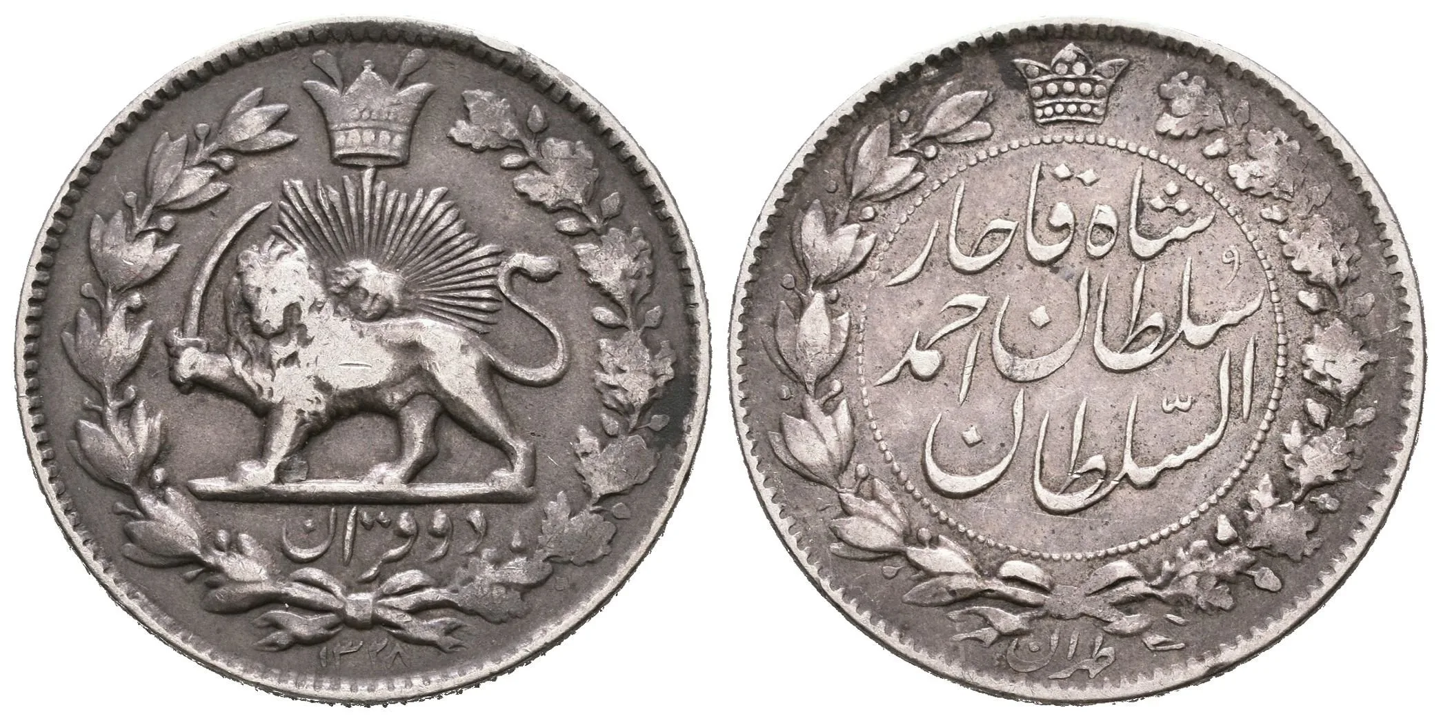 2000 Dinár AH 1327 (1909 AD), KM.1040, patina, rysky — 1
