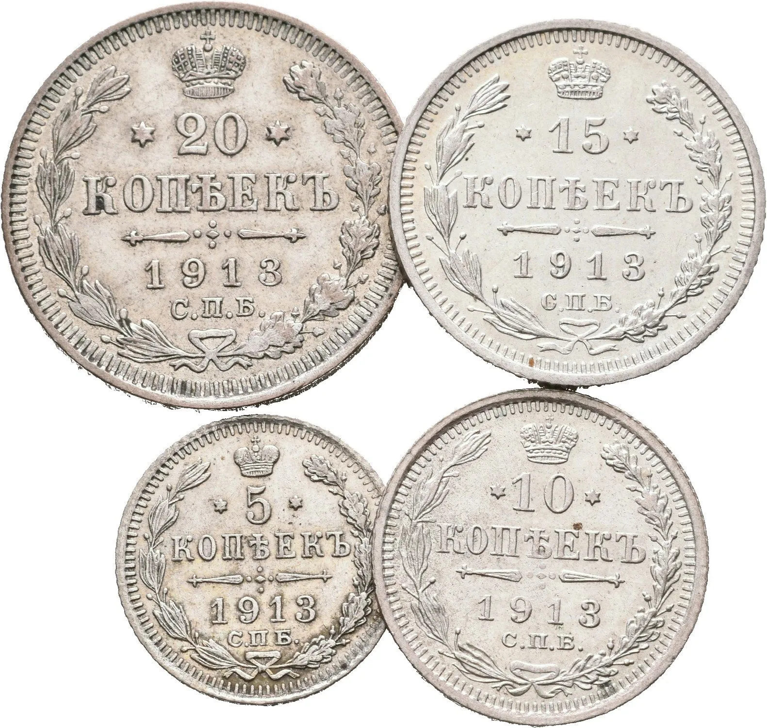 20 Kopějka, 15 Kopějka, 10 Kopějka, 5 Kopějka 1915 SPB-VS, St. Peterburg_4 ks — 1
