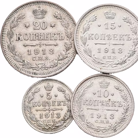20 Kopějka, 15 Kopějka, 10 Kopějka, 5 Kopějka 1915 SPB-VS, St. Peterburg_4 ks