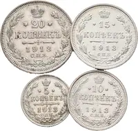 20 Kopějka, 15 Kopějka, 10 Kopějka, 5 Kopějka 1915 SPB-VS, St. Peterburg_4 ks — 1