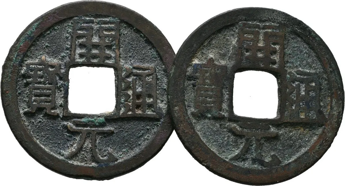 Čína, dynastie Tang (618 - 907), císař Kao-cu — 1