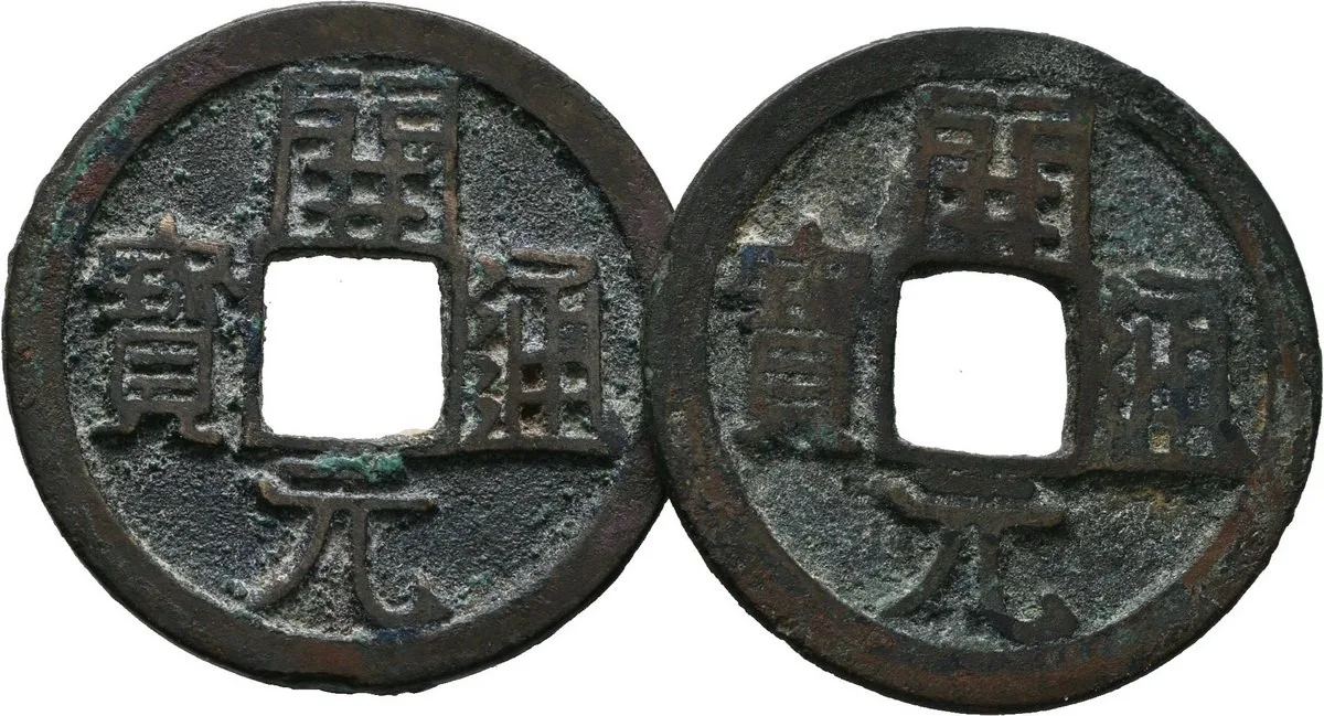 Čína, dynastie Tang (618 - 907), císař Kao-cu — 1