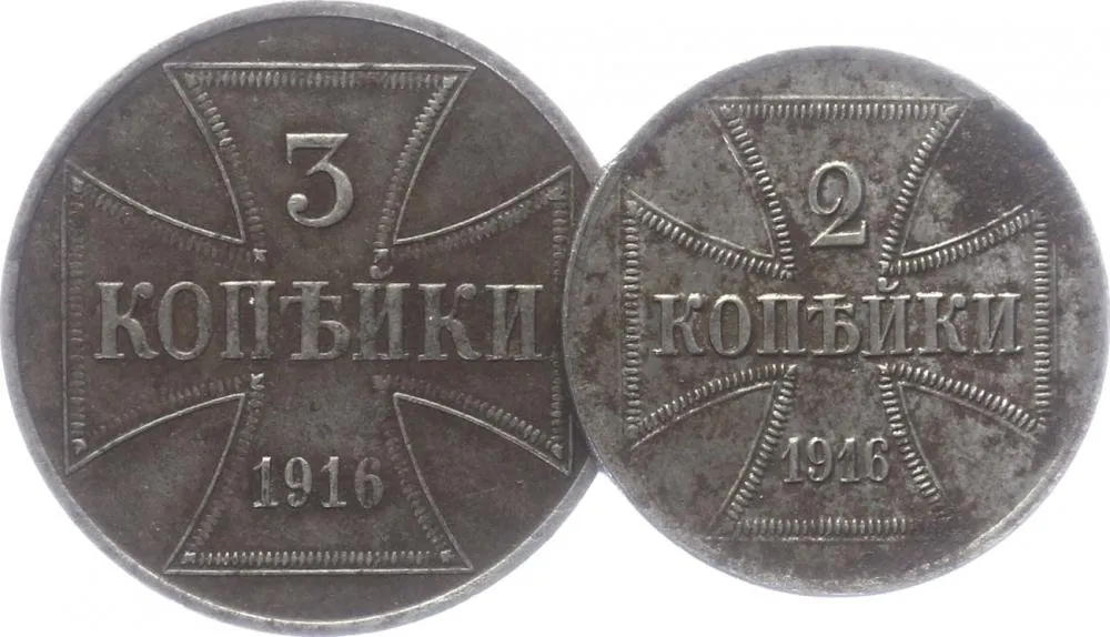 Rusko, Německá okupace 1916 — 1