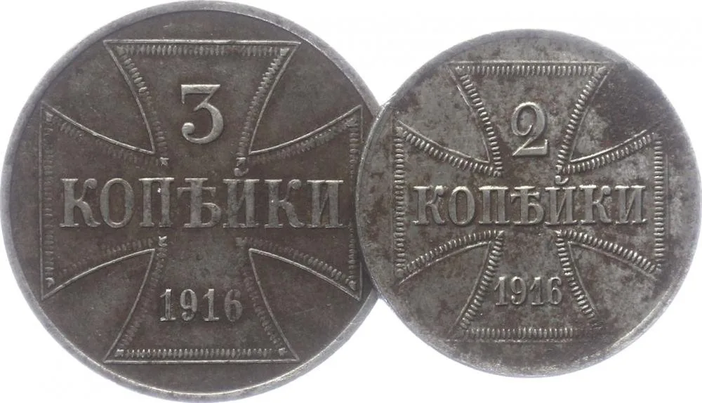 Rusko, Německá okupace 1916 — 1