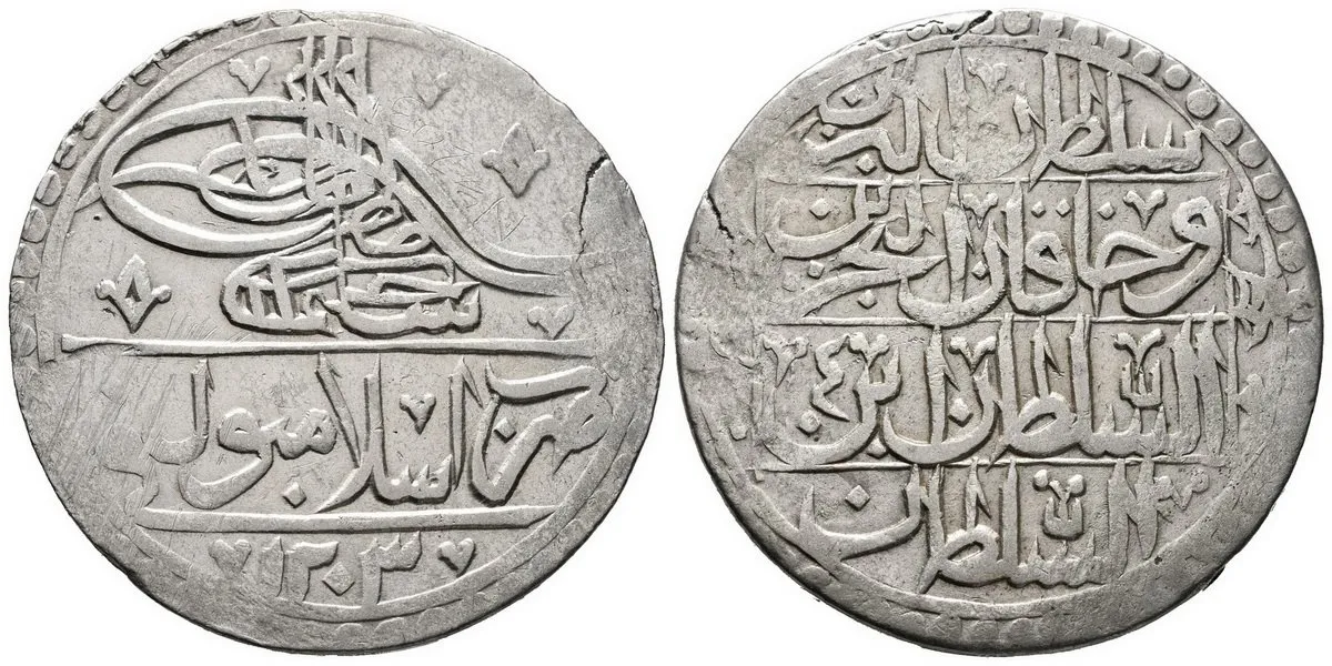 Turecko, Selim III., AH 1203 - 1222 (1789 - 1807 AD) — 1