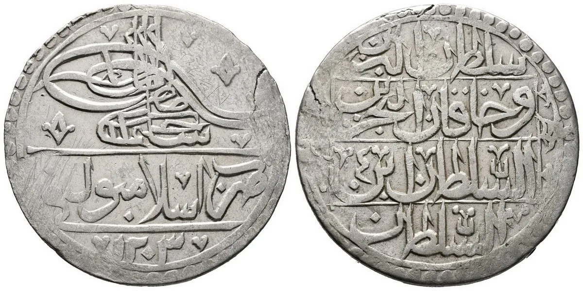 Turecko, Selim III., AH 1203 - 1222 (1789 - 1807 AD) — 1