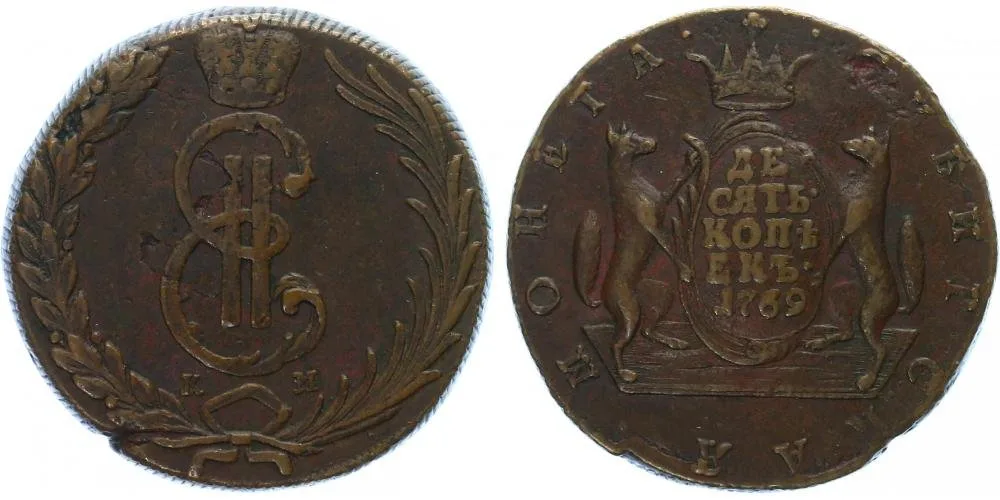 Ražby pro Sibiř, Kateřina II., 1762 - 1796 — 1