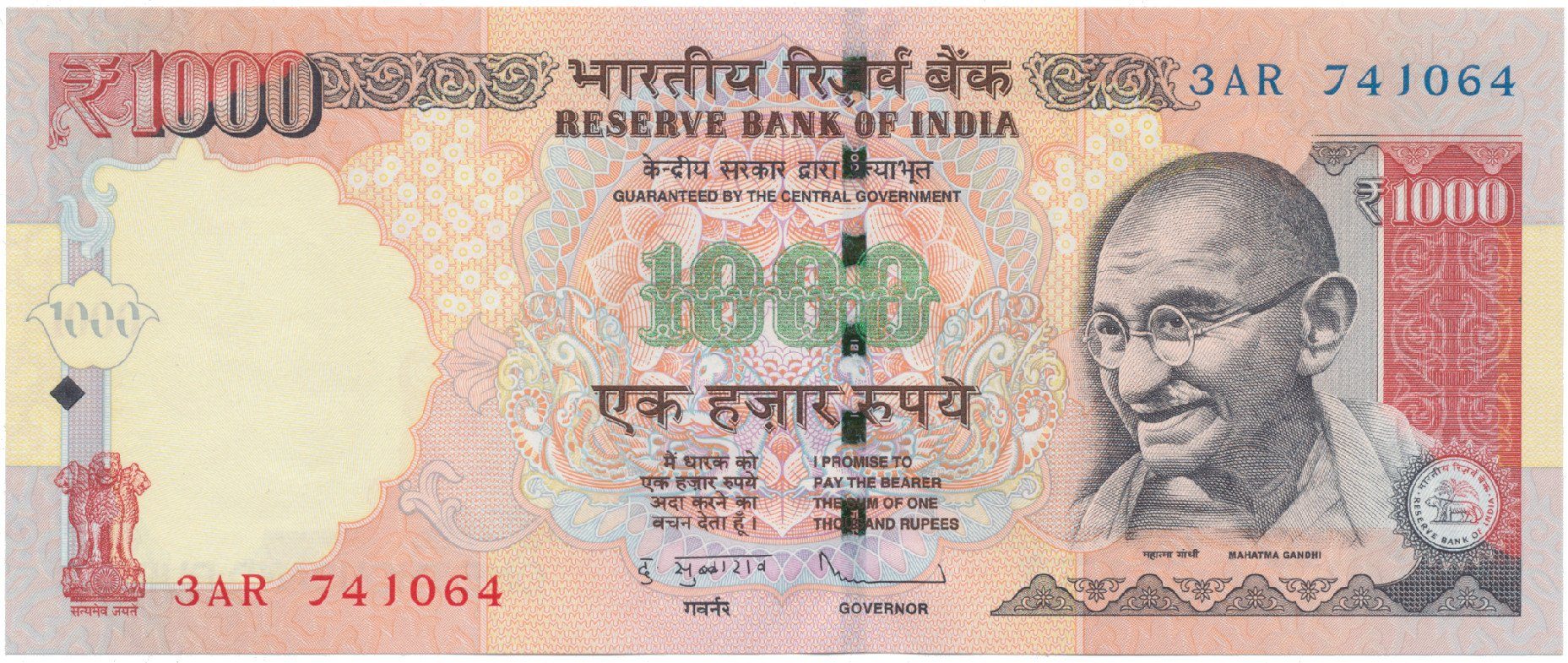 Indie, 1000 Rupees 2011, P.100t