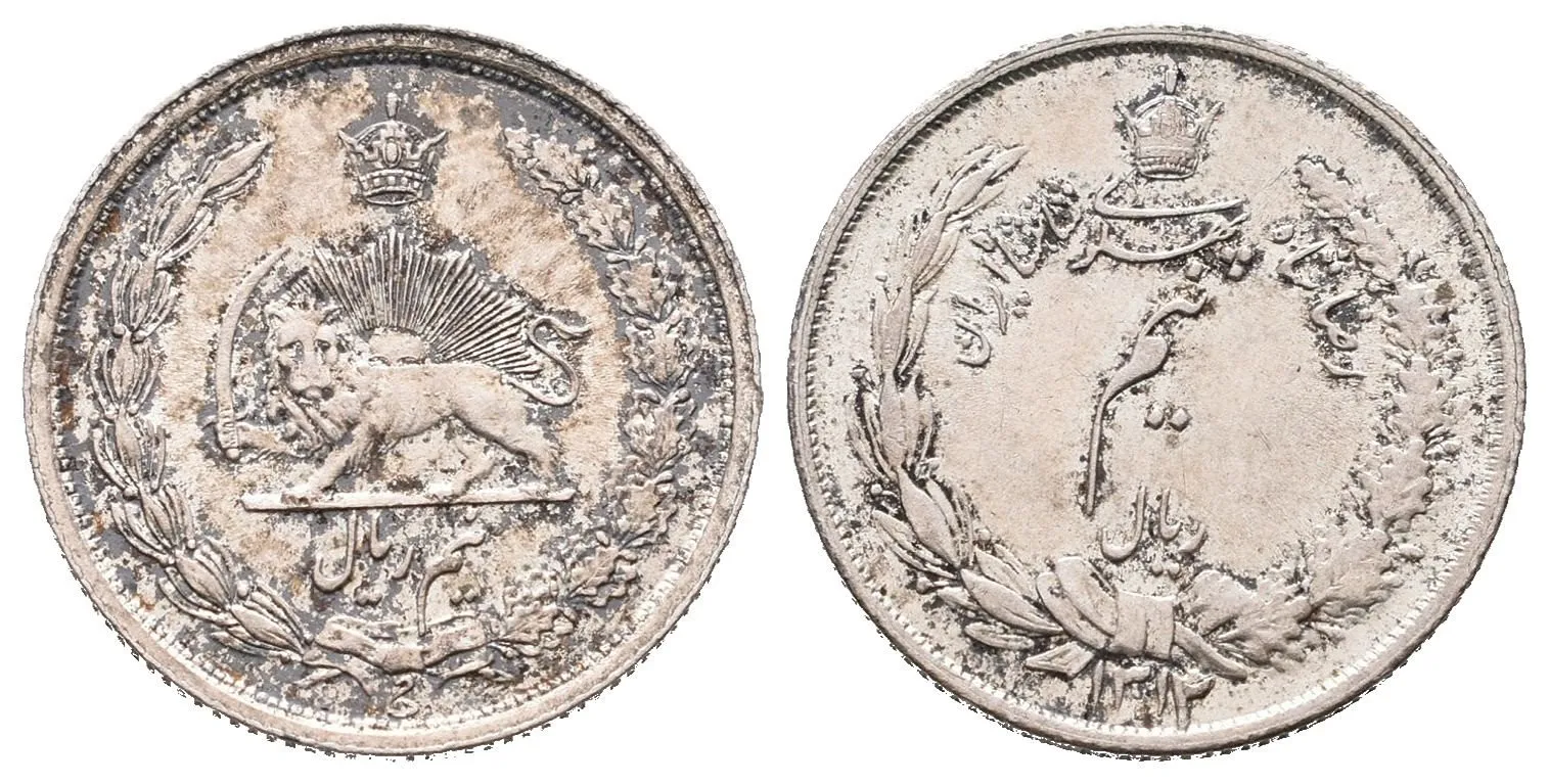 Irán, Reza Shah, SH 1302 - 1320 (1923 - 1941 AD) — 1