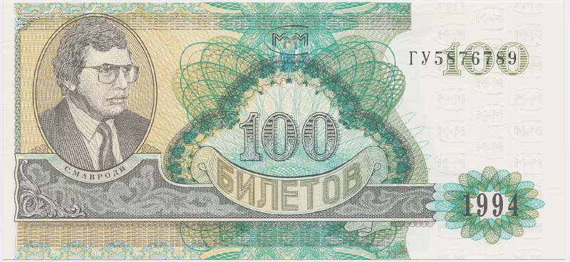 Rusko, 100 Biletov b.d., Mavrodi