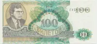 Rusko, 100 Biletov b.d., Mavrodi