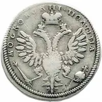 Rusko, Petr I., 1689 - 1725 — 2