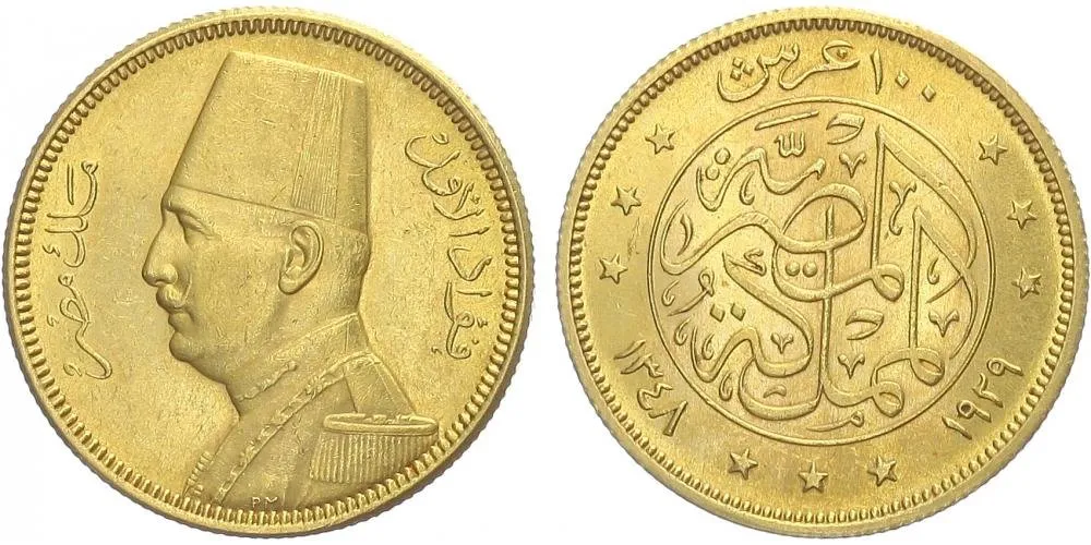 Egypt, Fuad I., AH 1341 - 1355 (1922 - 1936 AD) — 1