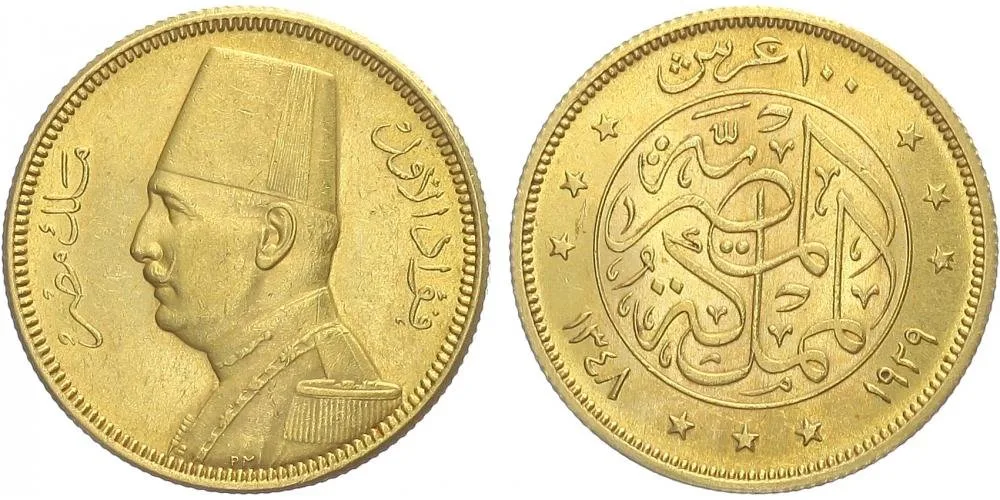 Egypt, Fuad I., AH 1341 - 1355 (1922 - 1936 AD) — 1