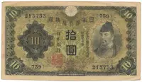 Japonsko, 10 Yen (1930), P.40
