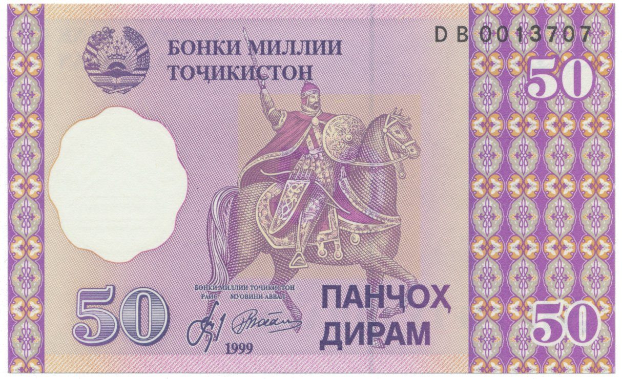 Tádžikistán, 50 Diram 1999, P.13