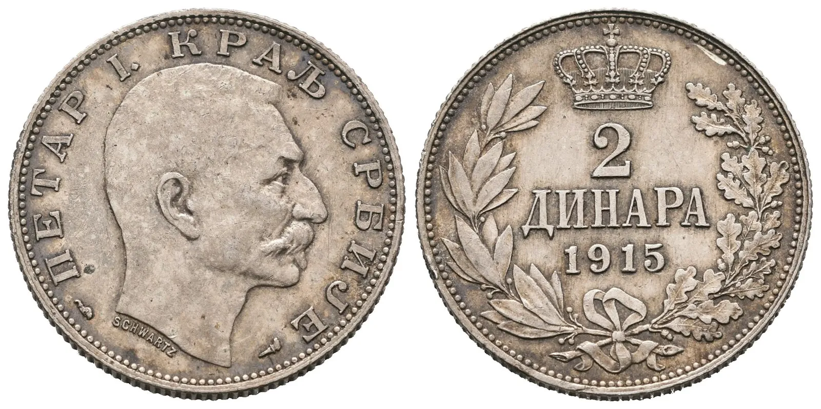 Srbsko, 2 Dinar 1915